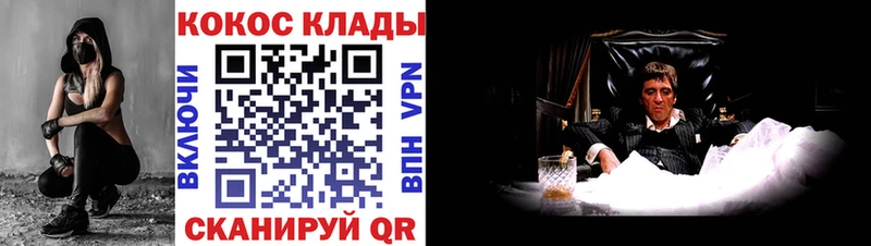 Купить наркоту Гуково Гашиш  АМФ  Меф мяу мяу  Кокаин  APVP 