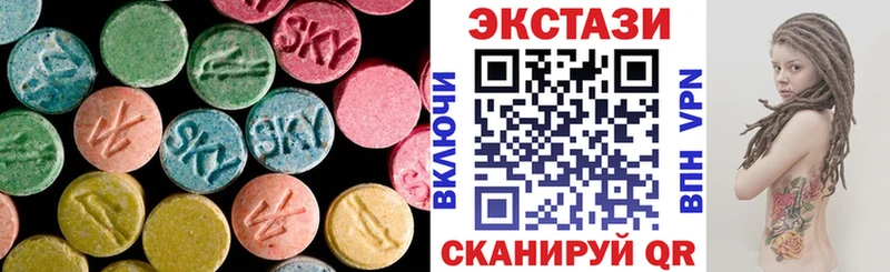 хочу наркоту  Гуково  Экстази mix 