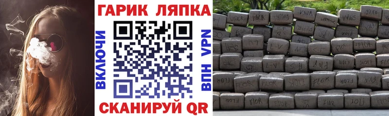 ГАШИШ Cannabis Гуково