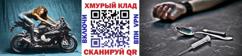 Героин герыч  что такое   Гуково 