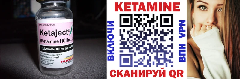 КЕТАМИН ketamine  Гуково 