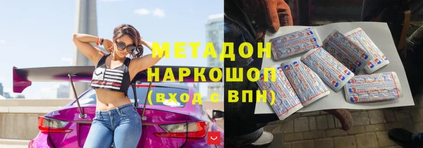 индика Бугульма