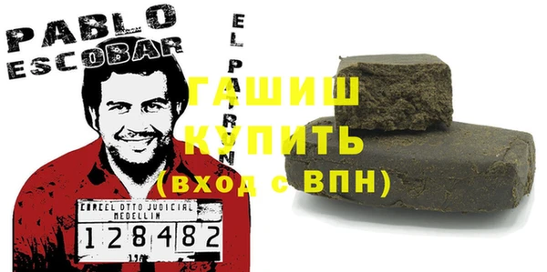 герыч Бронницы