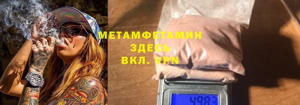 мяу мяу мука Богородицк