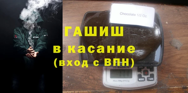стафф Магас
