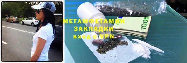 герыч Бронницы