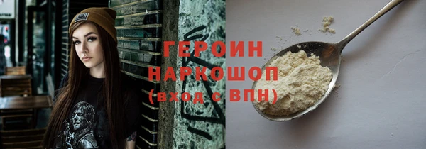 шишки Магадан