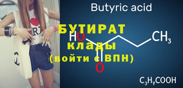 mdpv Бородино