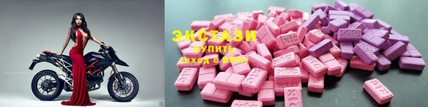 герыч Бронницы