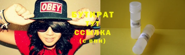 прущие крисы Майский