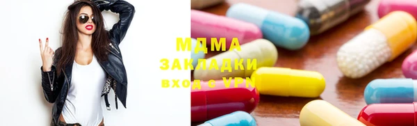 герыч Бронницы