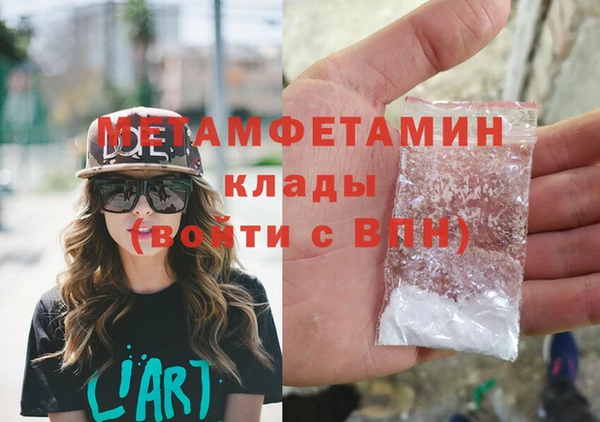 герыч Бронницы