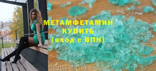 mdpv Бородино