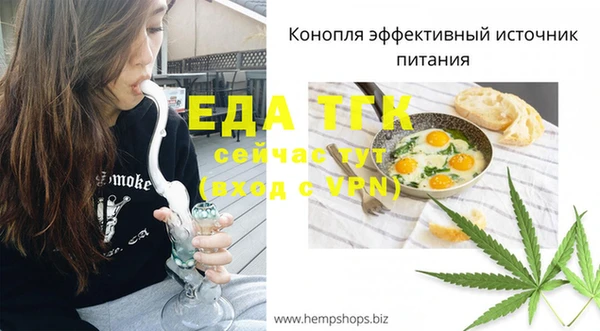 стафф Магас