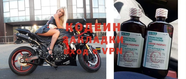 стафф Магас