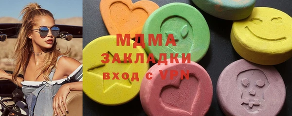герыч Бронницы