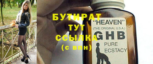 прущие крисы Майский