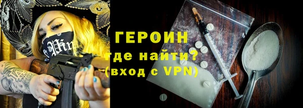 mdpv Бородино