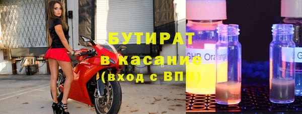 шишки Магадан