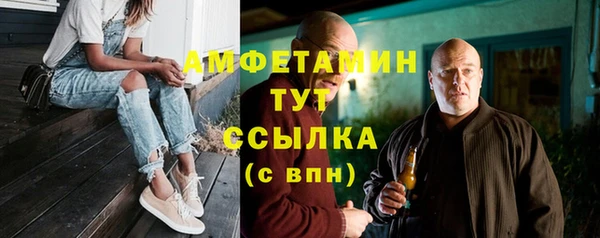 герыч Бронницы