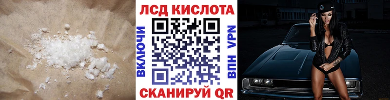 Лсд 25 экстази ecstasy  где продают   Гуково 