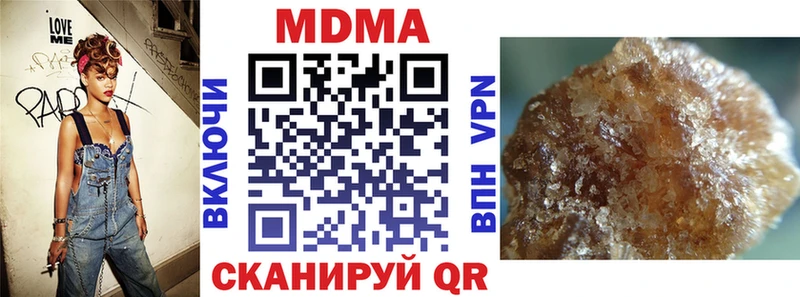 цены наркотик Гуково МДМА VHQ