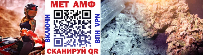 Первитин витя гидра зеркало Гуково