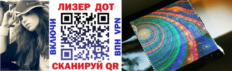 Марки N-bome 1,5мг дарк нет формула Гуково купить наркотик