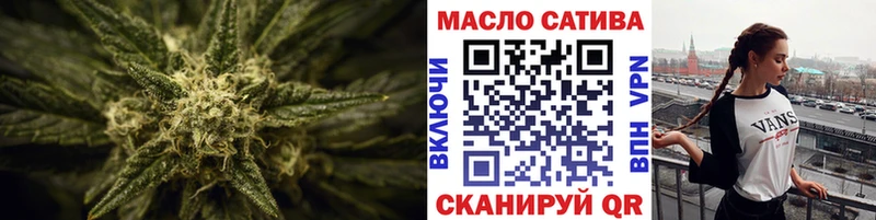 ТГК Wax Гуково