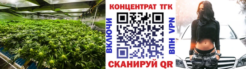 ТГК жижа Гуково